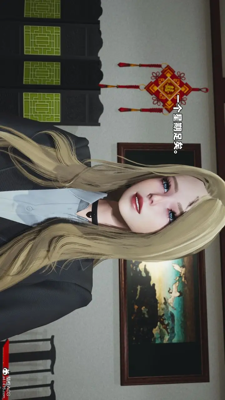 漫画《[3D]我成瞭大反派_第二季》第83话第51张图