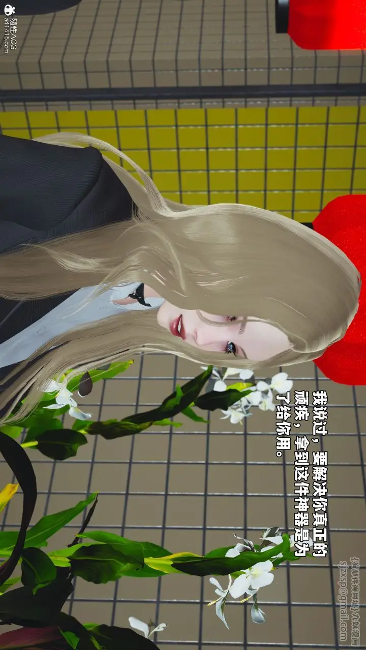 漫画《[3D]我成瞭大反派_第二季》第83话第55张图