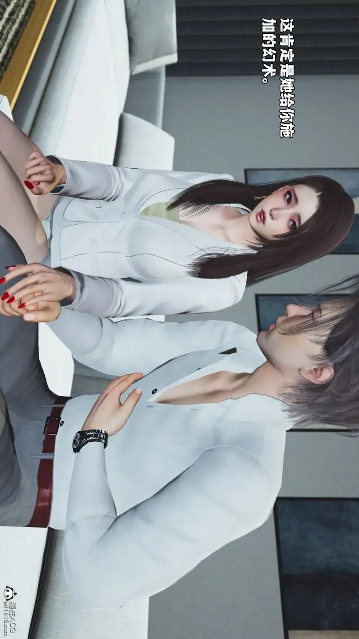 漫画《[3D]我成瞭大反派_第二季》第83话第60张图