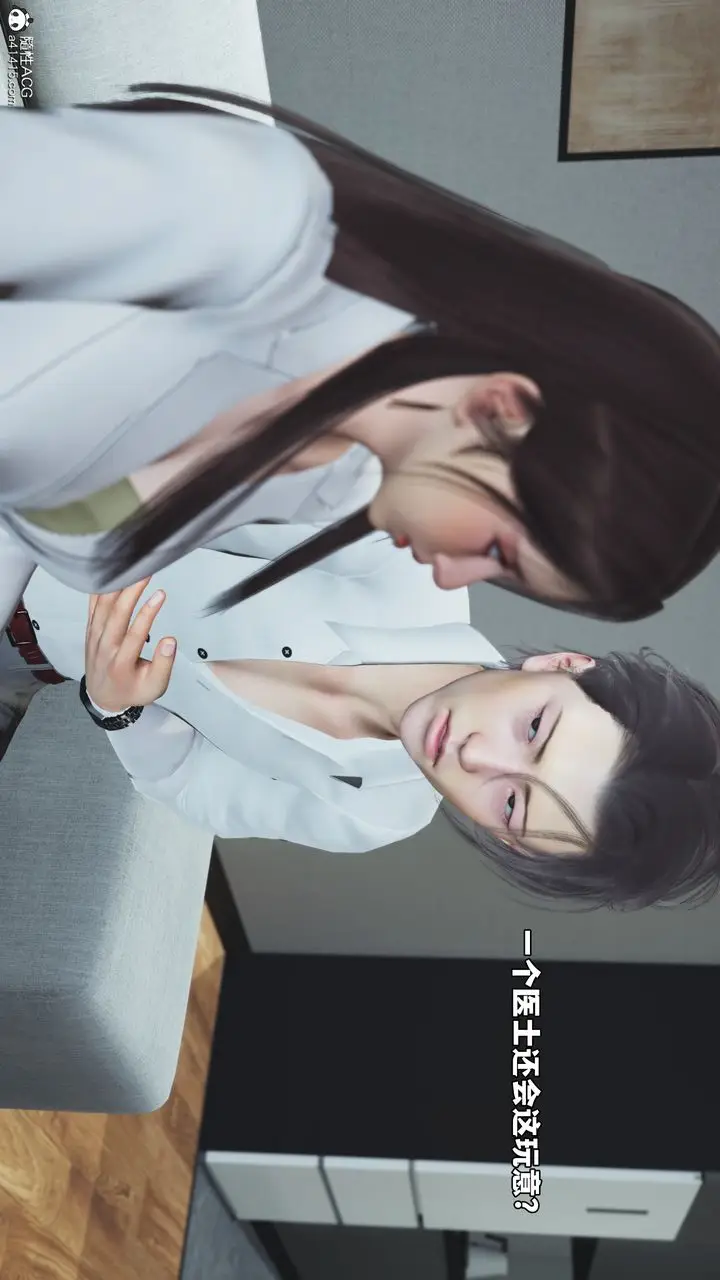 漫画《[3D]我成瞭大反派_第二季》第83话第61张图