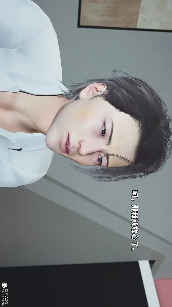 漫画《[3D]我成瞭大反派_第二季》第83话第63张图