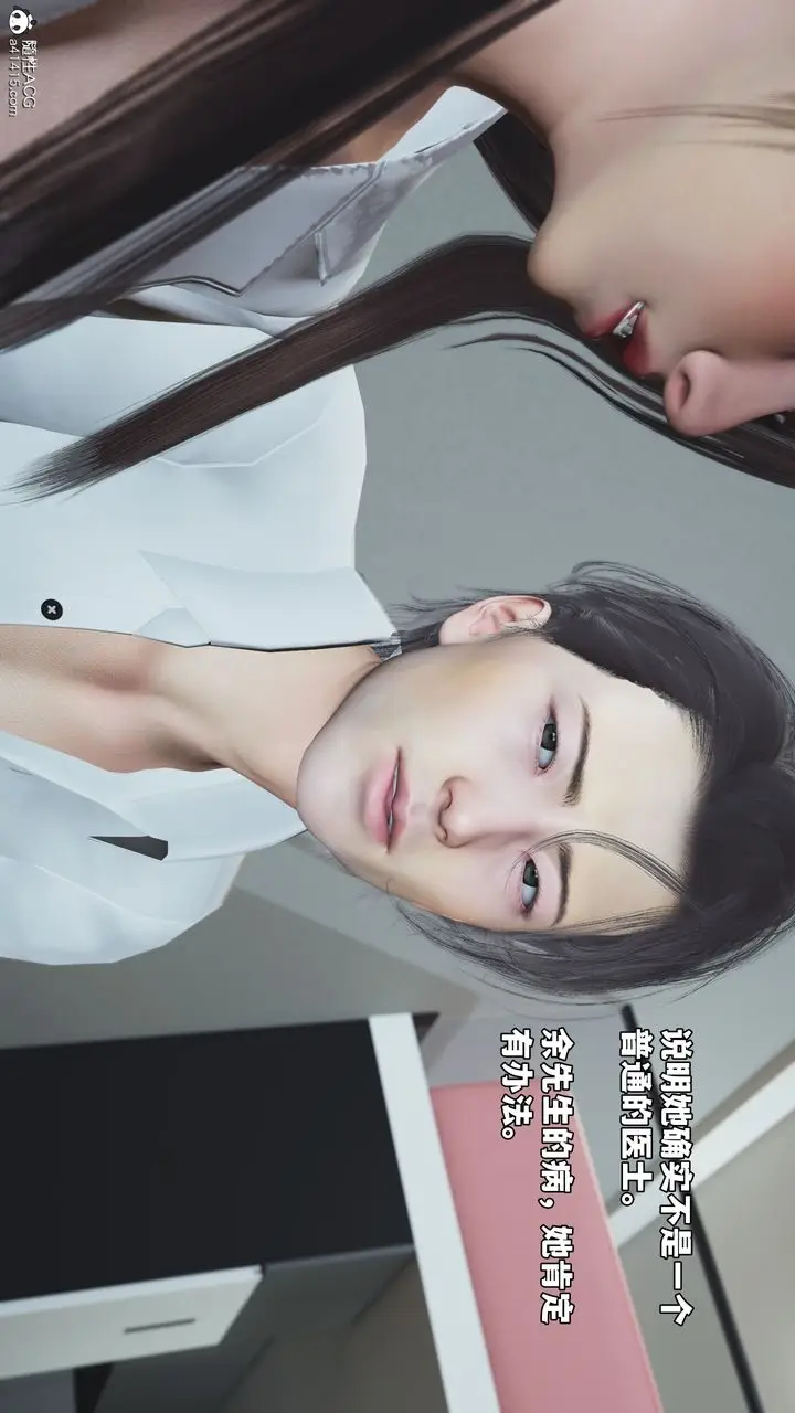 漫画《[3D]我成瞭大反派_第二季》第83话第65张图