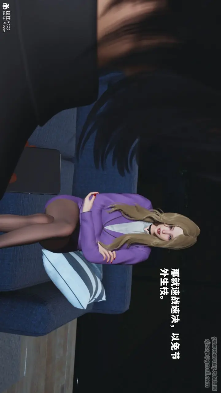 漫画《[3D]我成瞭大反派_第二季》第83话第73张图