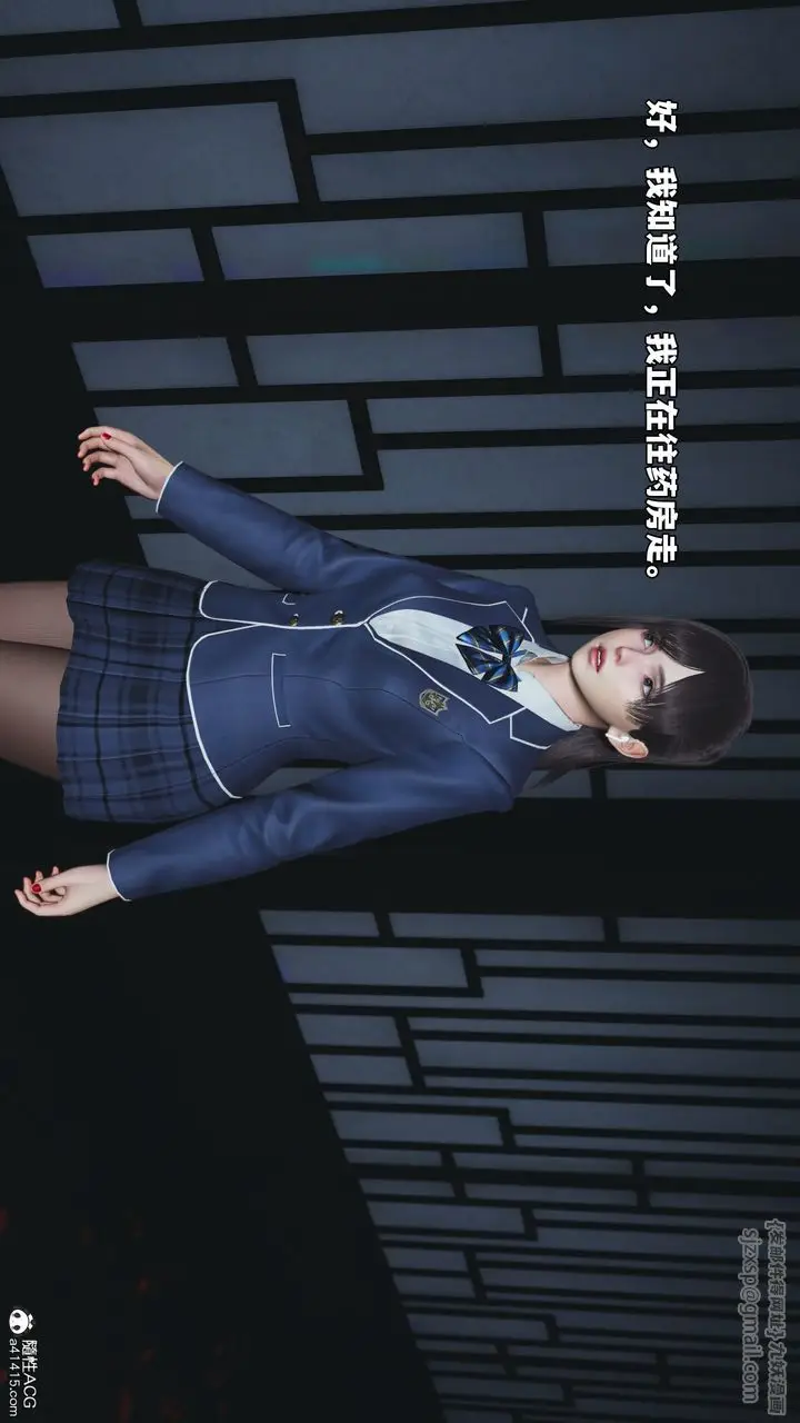 漫画《[3D]我成瞭大反派_第二季》第83话第78张图