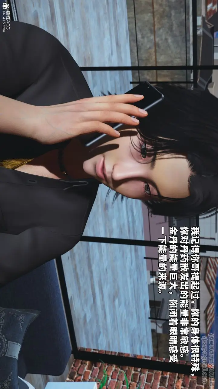 漫画《[3D]我成瞭大反派_第二季》第83话第80张图