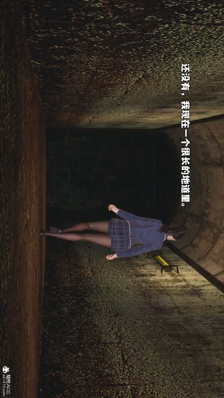 漫画《[3D]我成瞭大反派_第二季》第83话第90张图