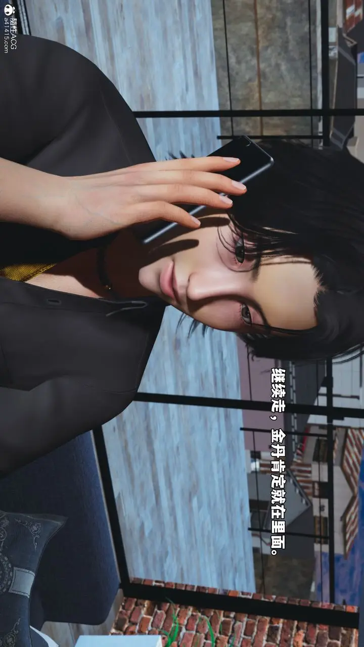 漫画《[3D]我成瞭大反派_第二季》第83话第92张图