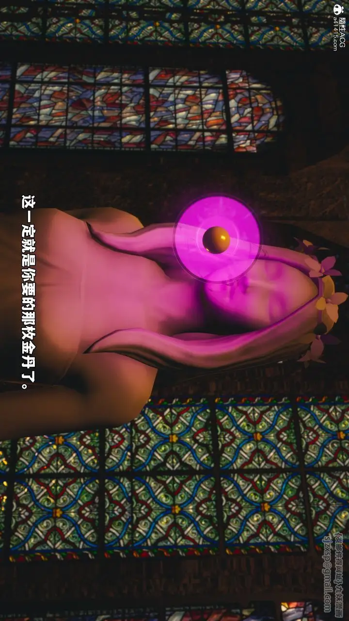 漫画《[3D]我成瞭大反派_第二季》第83话第95张图