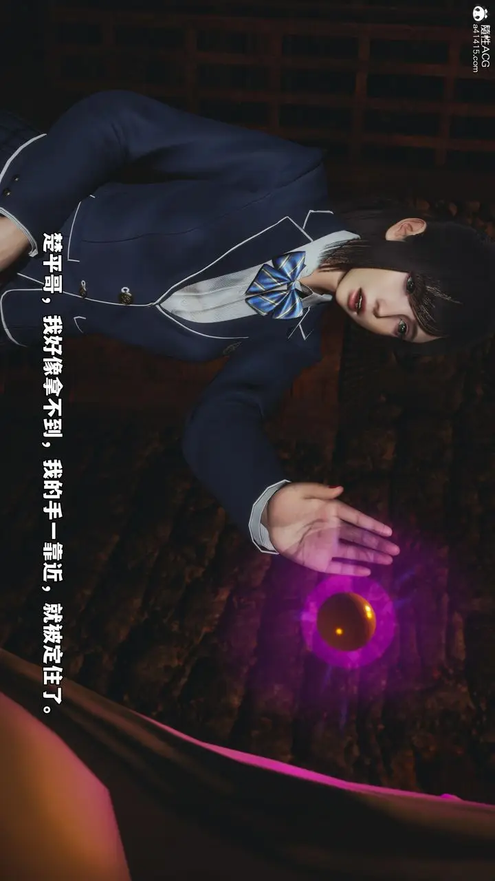 漫画《[3D]我成瞭大反派_第二季》第83话第99张图