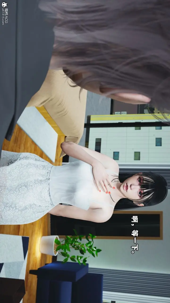 漫画《[3D]我成瞭大反派_第二季》第11话第25张图