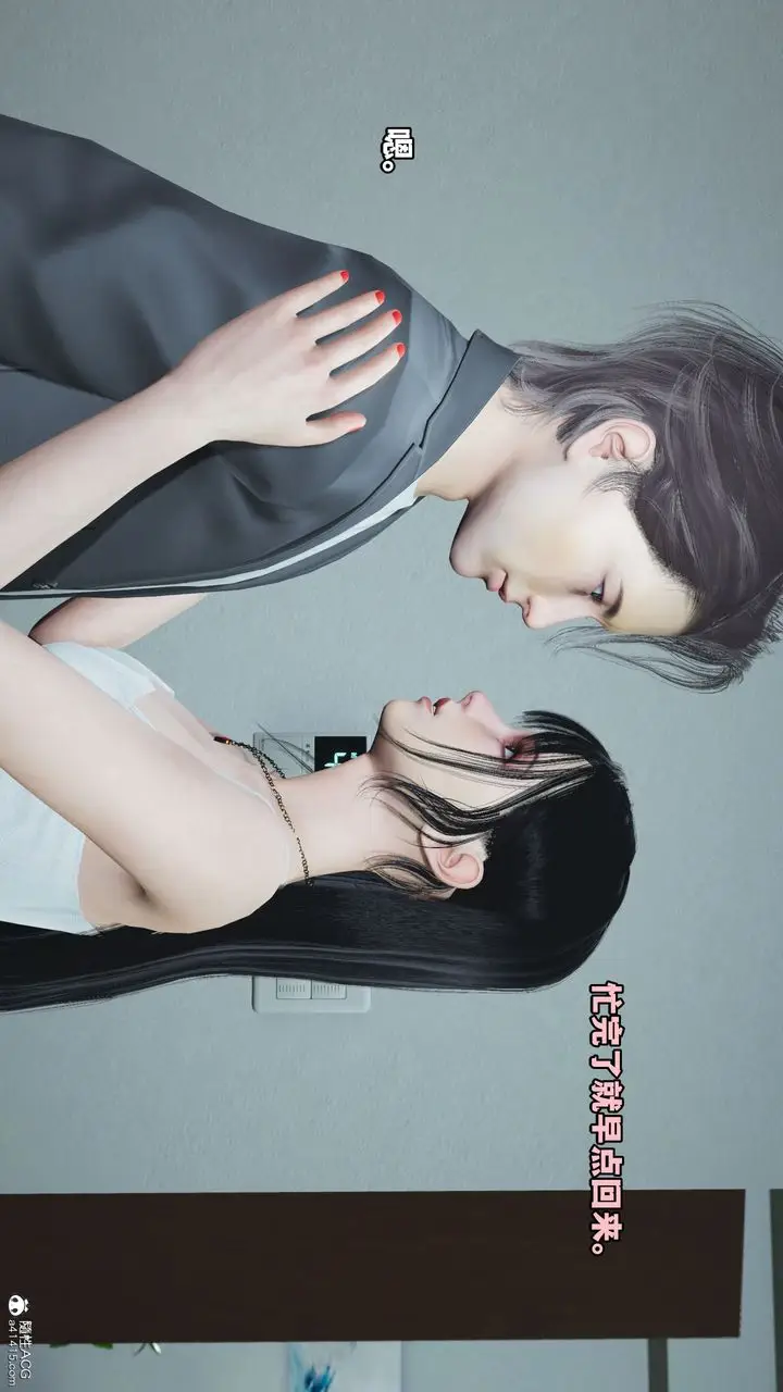 漫画《[3D]我成瞭大反派_第二季》第11话第28张图