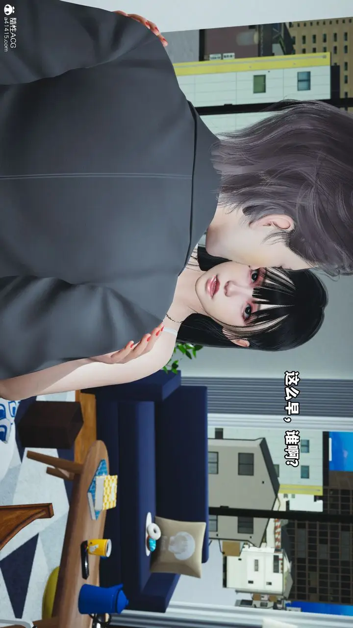 漫画《[3D]我成瞭大反派_第二季》第11话第30张图