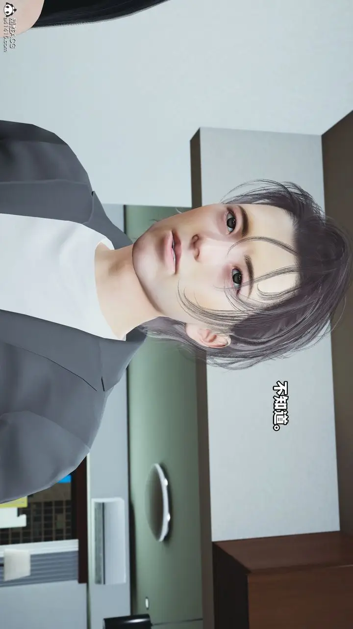 漫画《[3D]我成瞭大反派_第二季》第11话第35张图