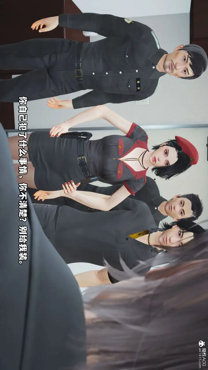 漫画《[3D]我成瞭大反派_第二季》第11话第36张图
