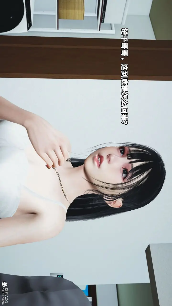 漫画《[3D]我成瞭大反派_第二季》第11话第37张图