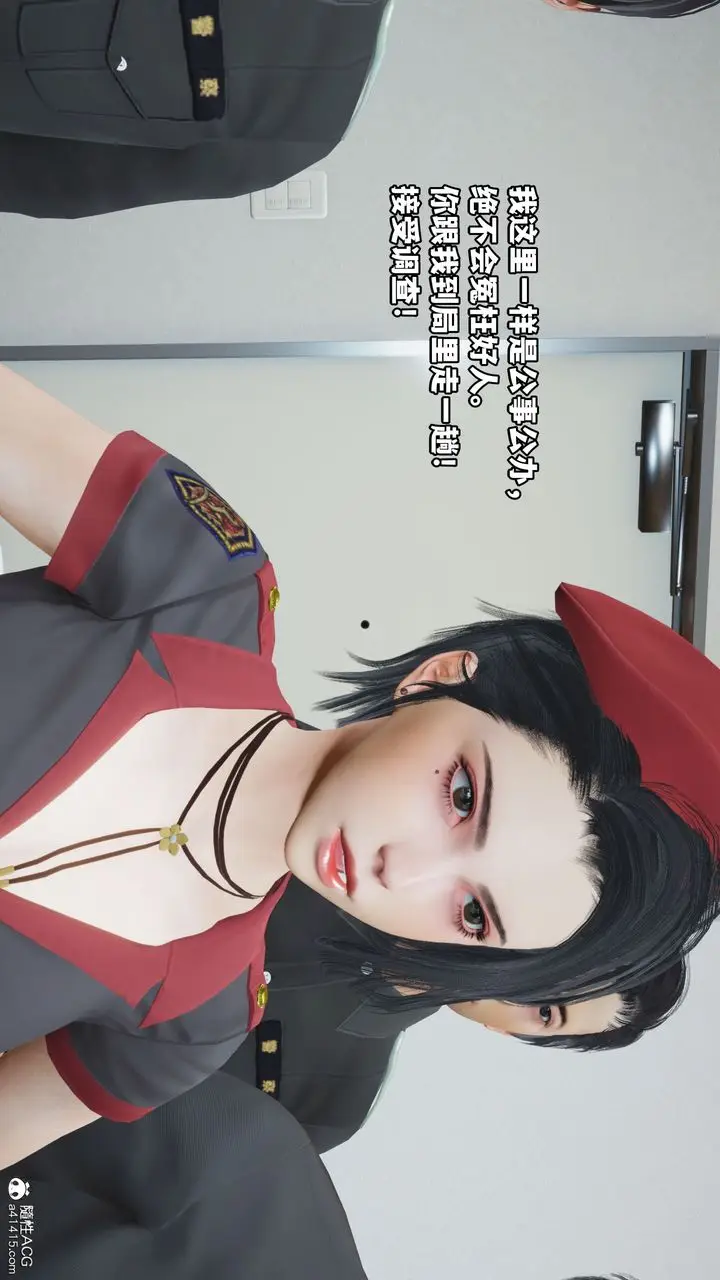 漫画《[3D]我成瞭大反派_第二季》第11话第41张图