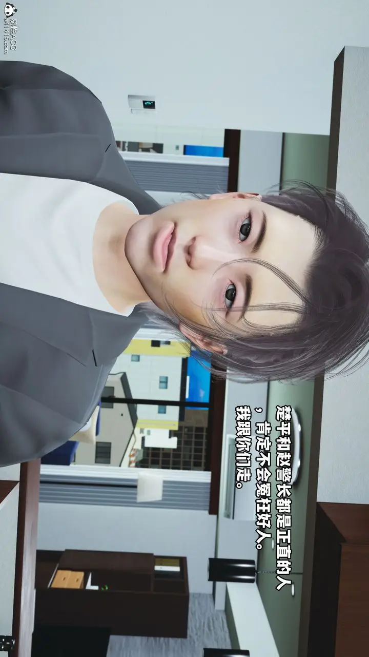 漫画《[3D]我成瞭大反派_第二季》第11话第44张图