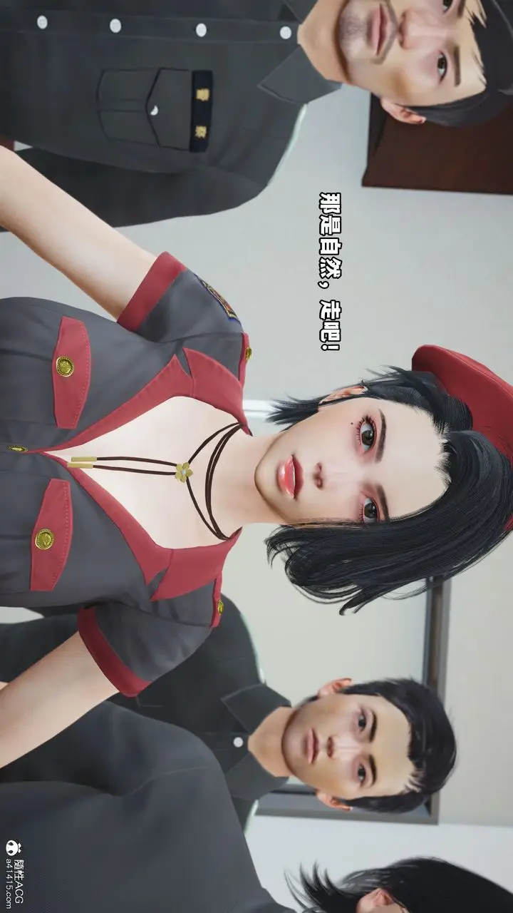 漫画《[3D]我成瞭大反派_第二季》第11话第45张图