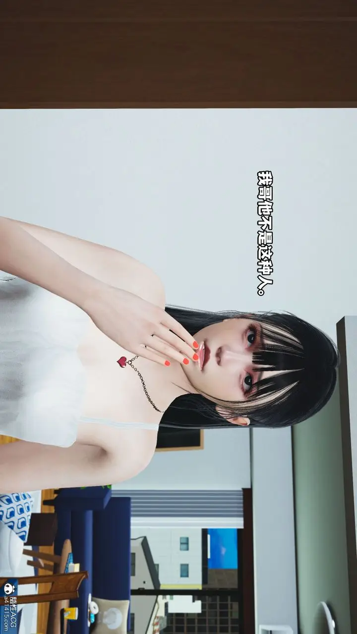 漫画《[3D]我成瞭大反派_第二季》第11话第55张图