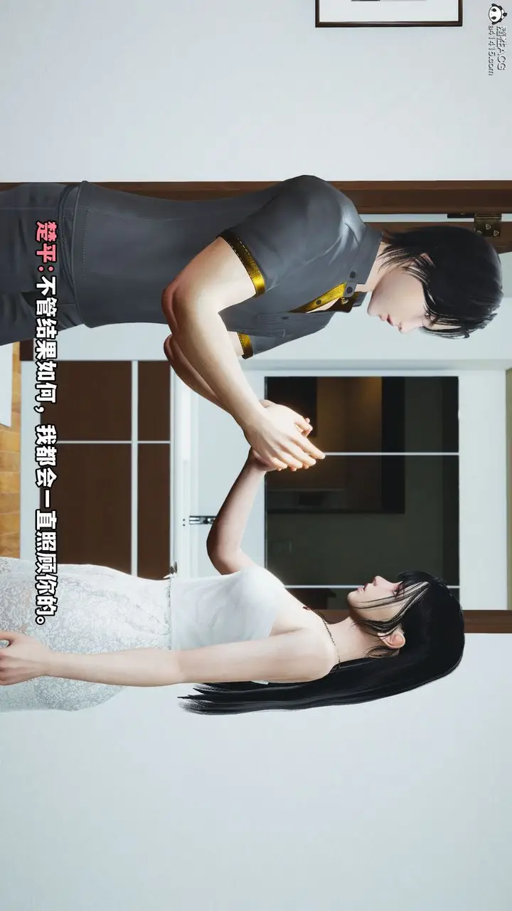 漫画《[3D]我成瞭大反派_第二季》第11话第58张图