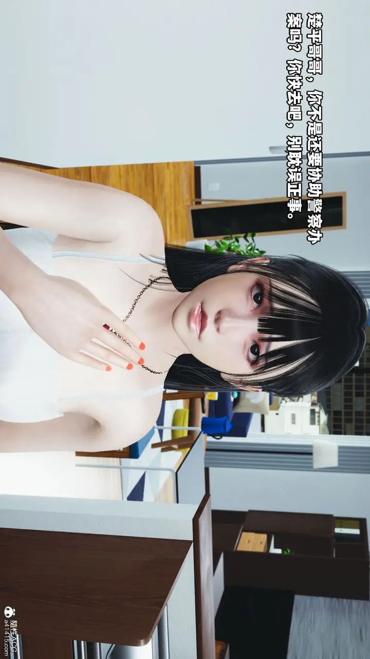 漫画《[3D]我成瞭大反派_第二季》第11话第61张图