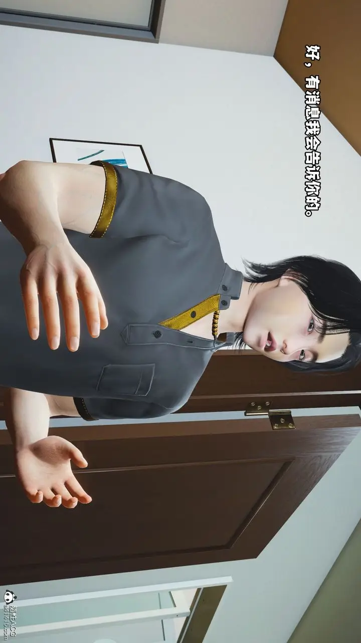 漫画《[3D]我成瞭大反派_第二季》第11话第62张图