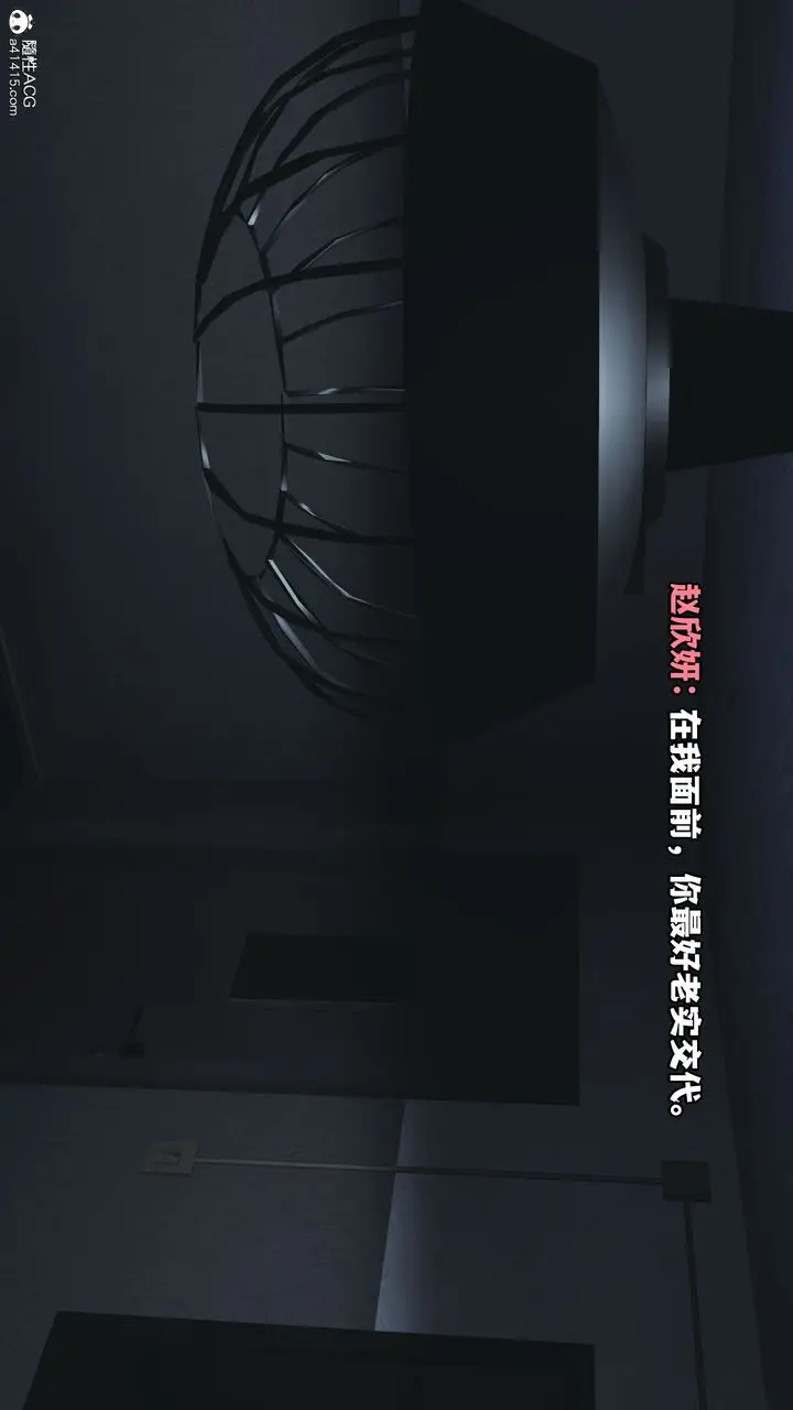 漫画《[3D]我成瞭大反派_第二季》第11话第63张图