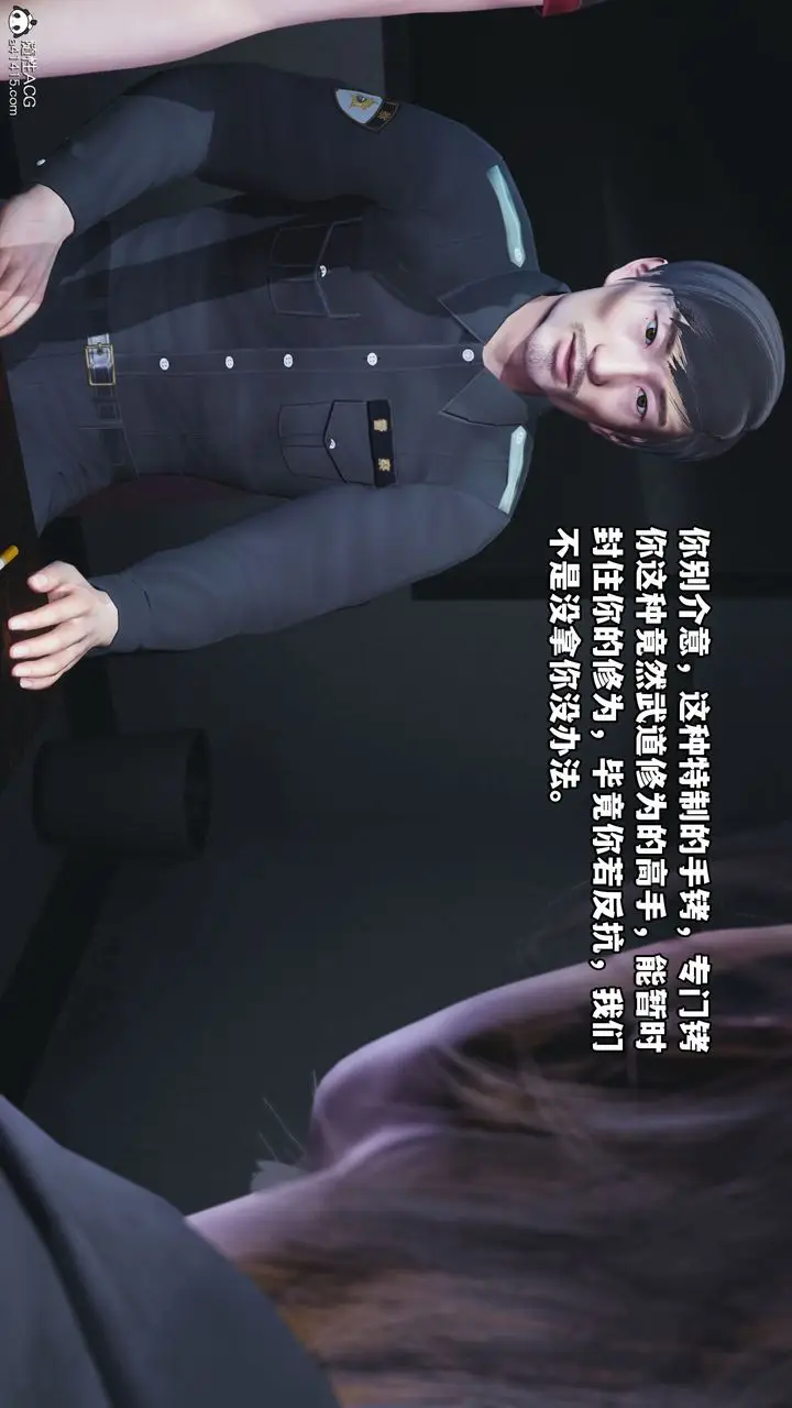 漫画《[3D]我成瞭大反派_第二季》第11话第67张图