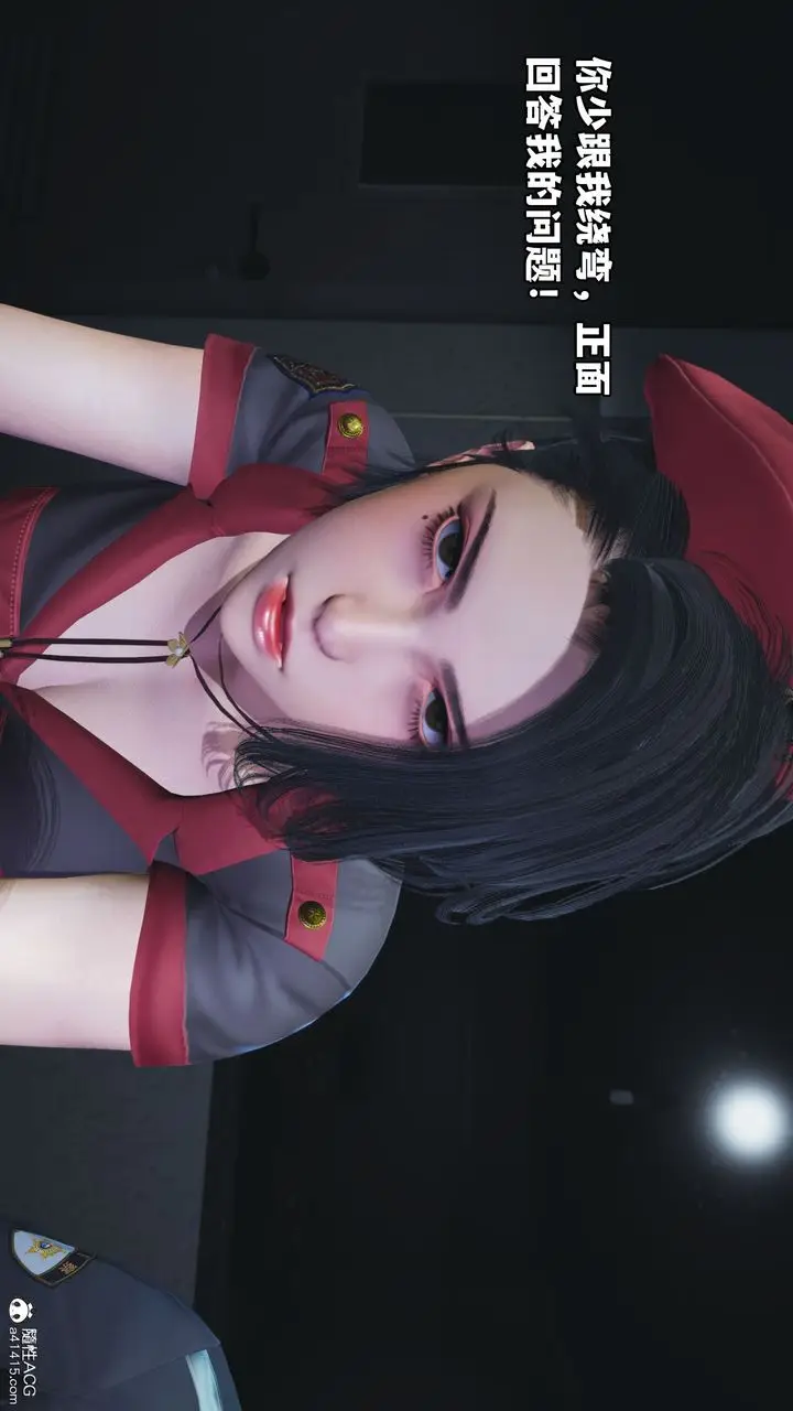 漫画《[3D]我成瞭大反派_第二季》第11话第70张图