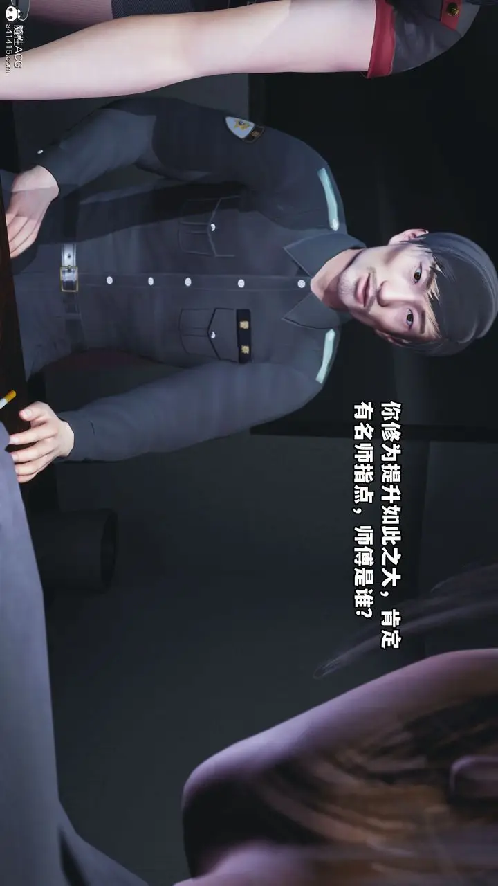 漫画《[3D]我成瞭大反派_第二季》第11话第71张图