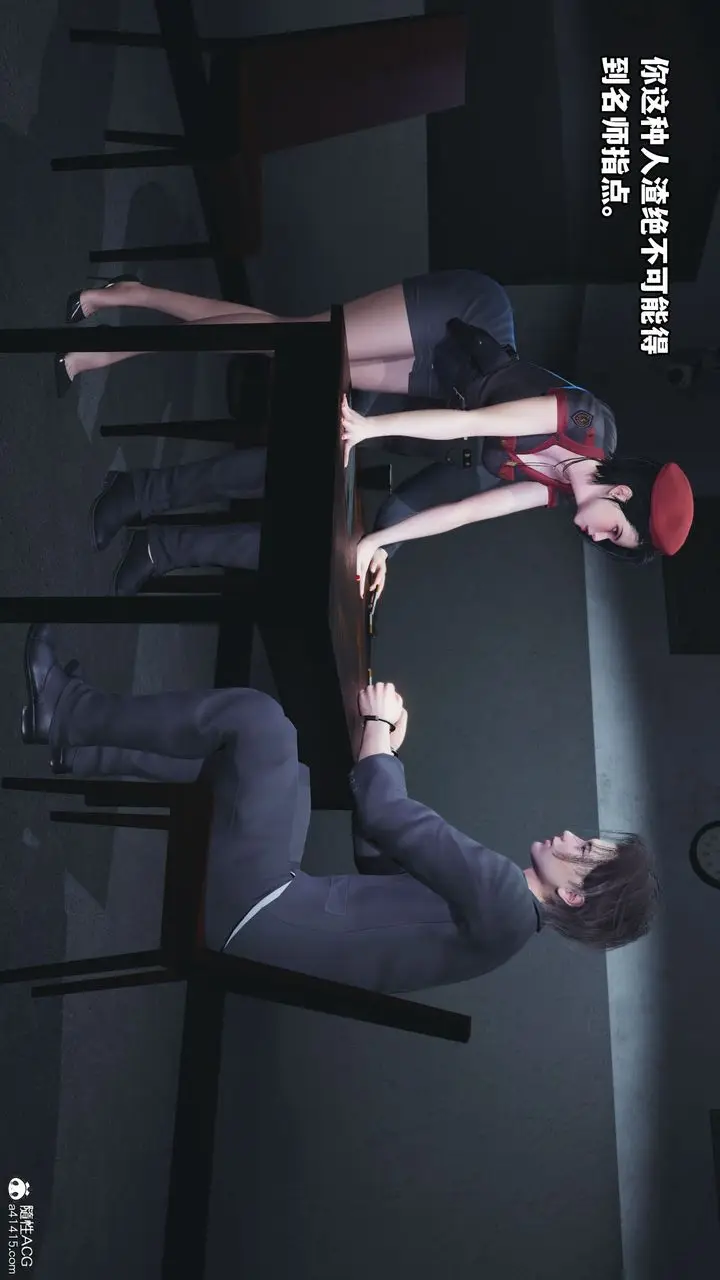 漫画《[3D]我成瞭大反派_第二季》第11话第73张图