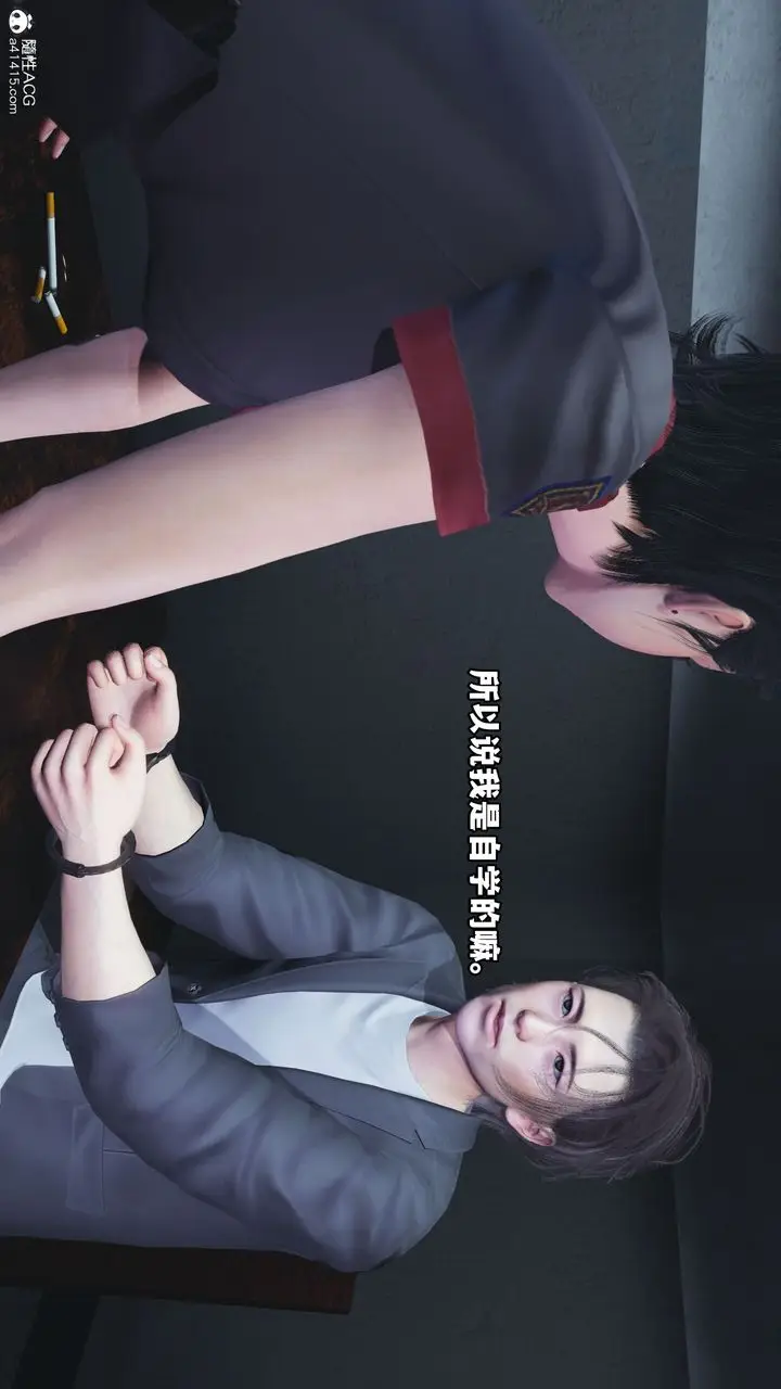 漫画《[3D]我成瞭大反派_第二季》第11话第74张图
