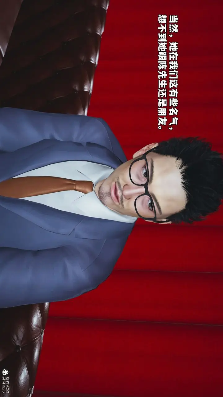 漫画《[3D]我成瞭大反派_第二季》第47话第17张图