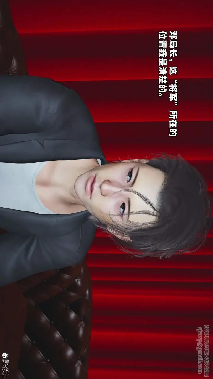 漫画《[3D]我成瞭大反派_第二季》第47话第21张图