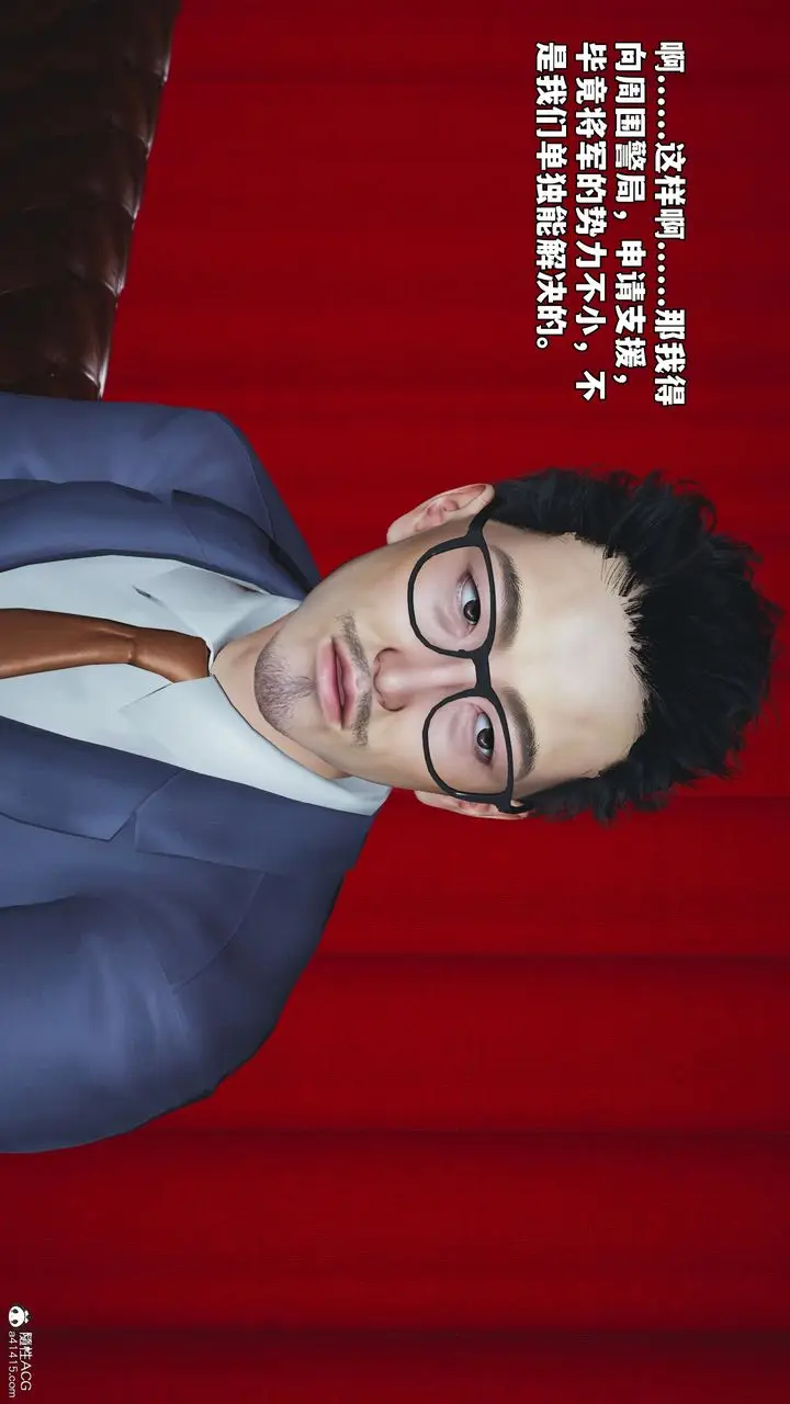 漫画《[3D]我成瞭大反派_第二季》第47话第22张图