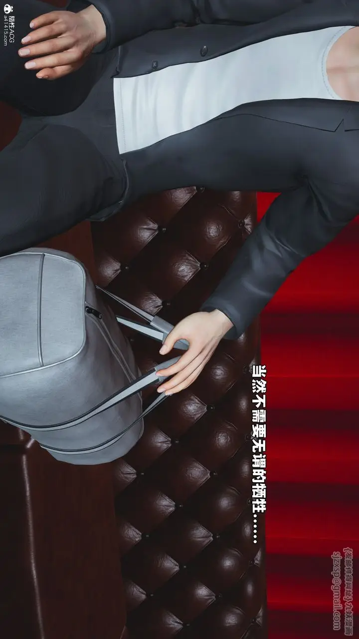漫画《[3D]我成瞭大反派_第二季》第47话第25张图