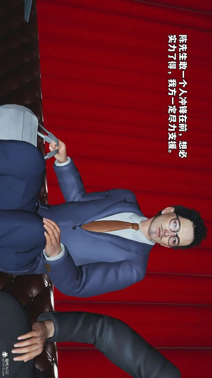 漫画《[3D]我成瞭大反派_第二季》第47话第28张图