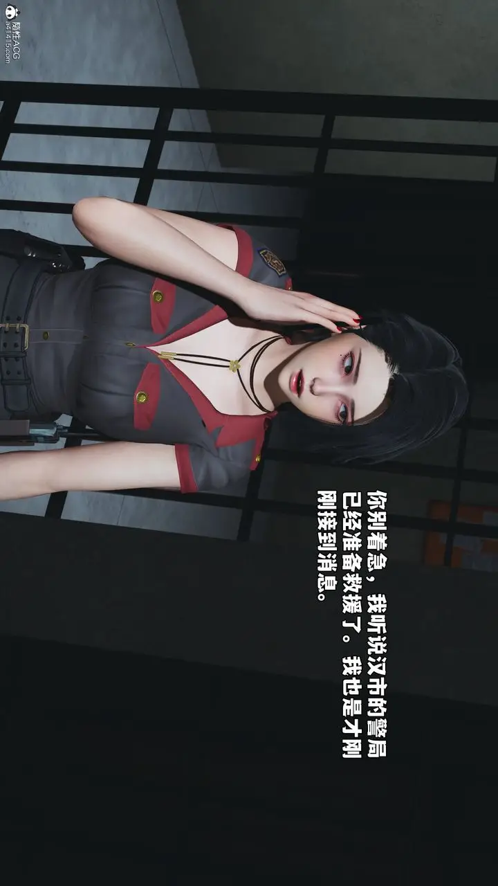 漫画《[3D]我成瞭大反派_第二季》第47话第33张图