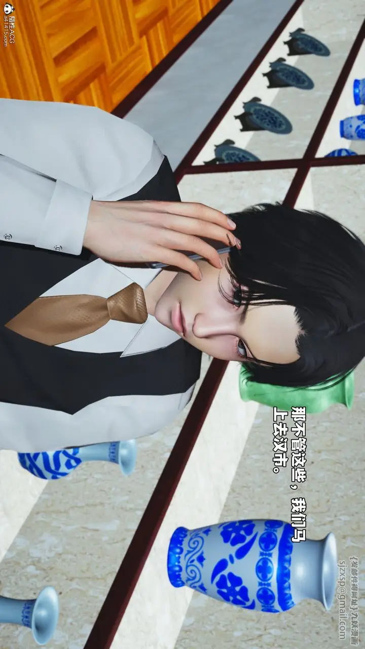 漫画《[3D]我成瞭大反派_第二季》第47话第34张图