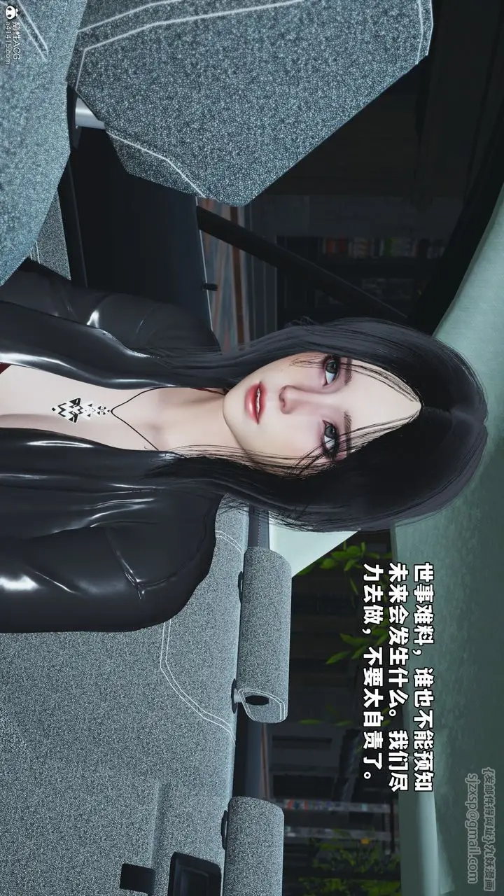 漫画《[3D]我成瞭大反派_第二季》第47话第42张图