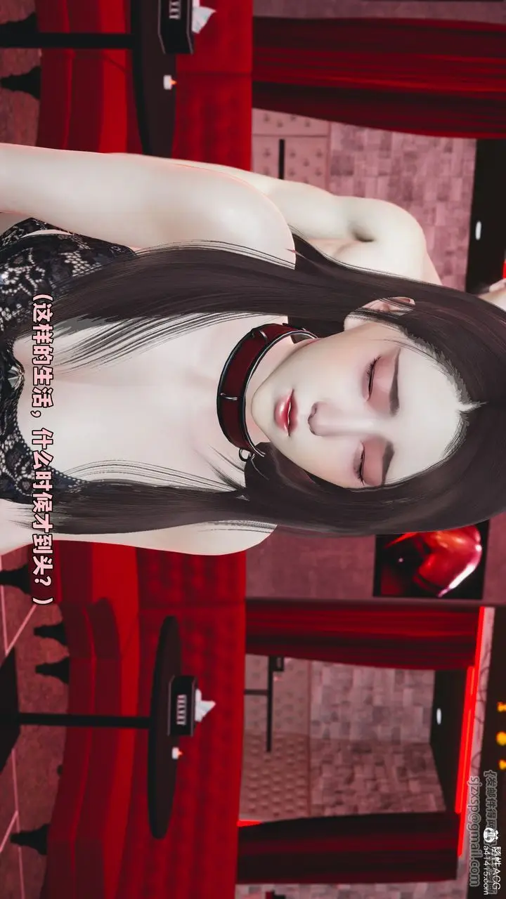 漫画《[3D]我成瞭大反派_第二季》第47话第5张图