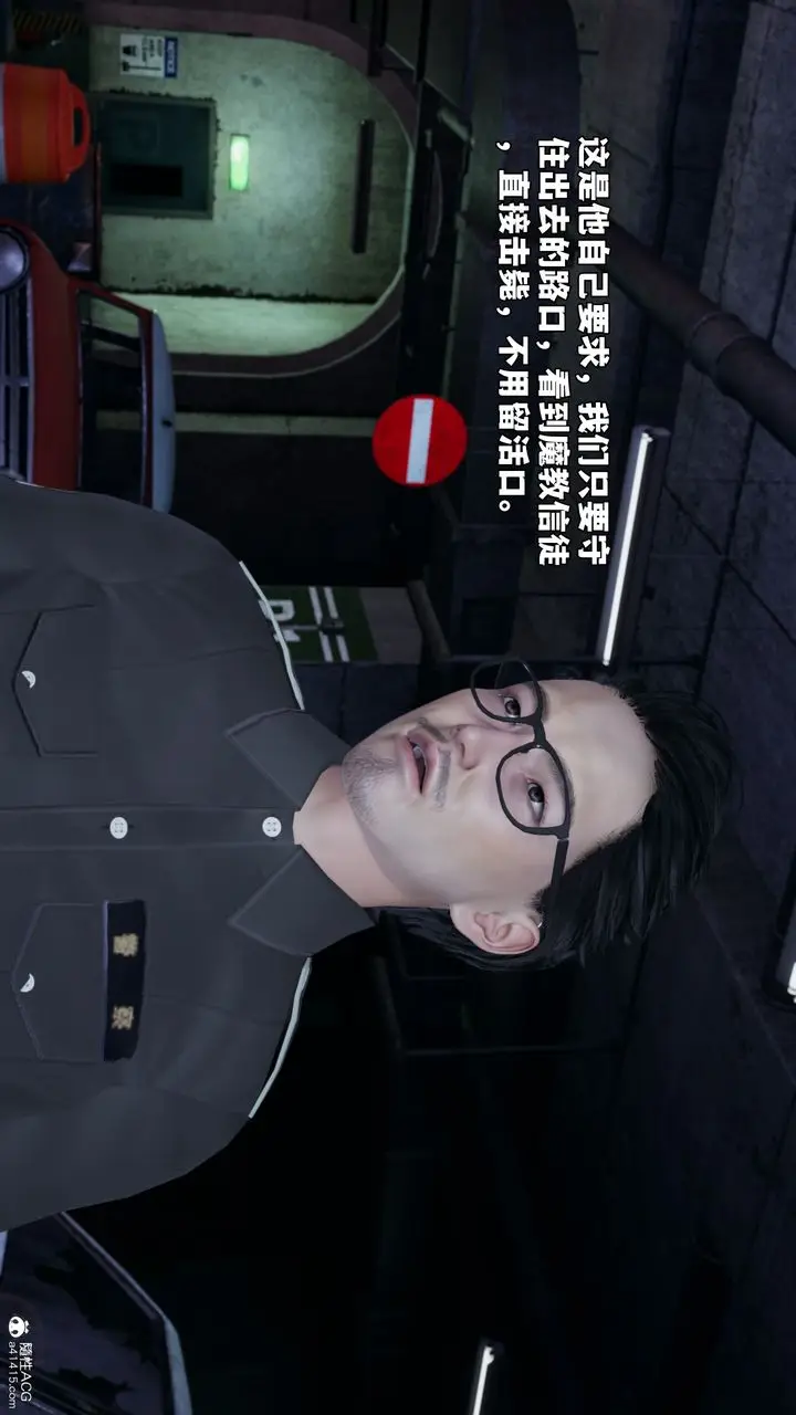 漫画《[3D]我成瞭大反派_第二季》第47话第61张图