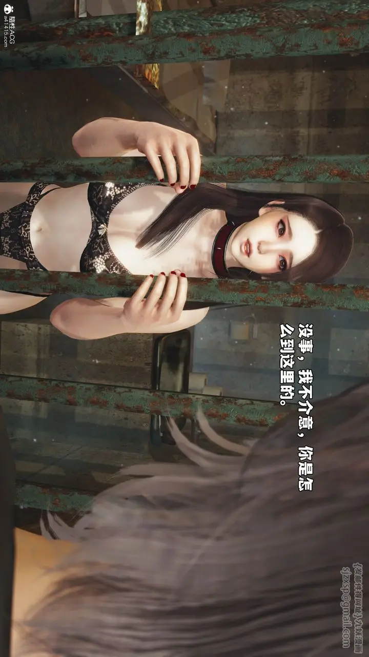 漫画《[3D]我成瞭大反派_第二季》第47话第72张图
