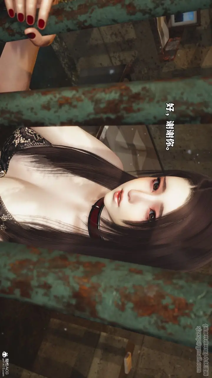 漫画《[3D]我成瞭大反派_第二季》第47话第78张图