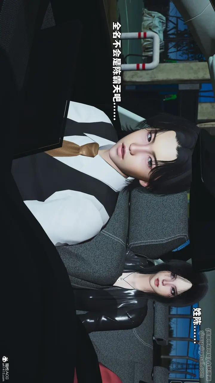 漫画《[3D]我成瞭大反派_第二季》第47话第83张图