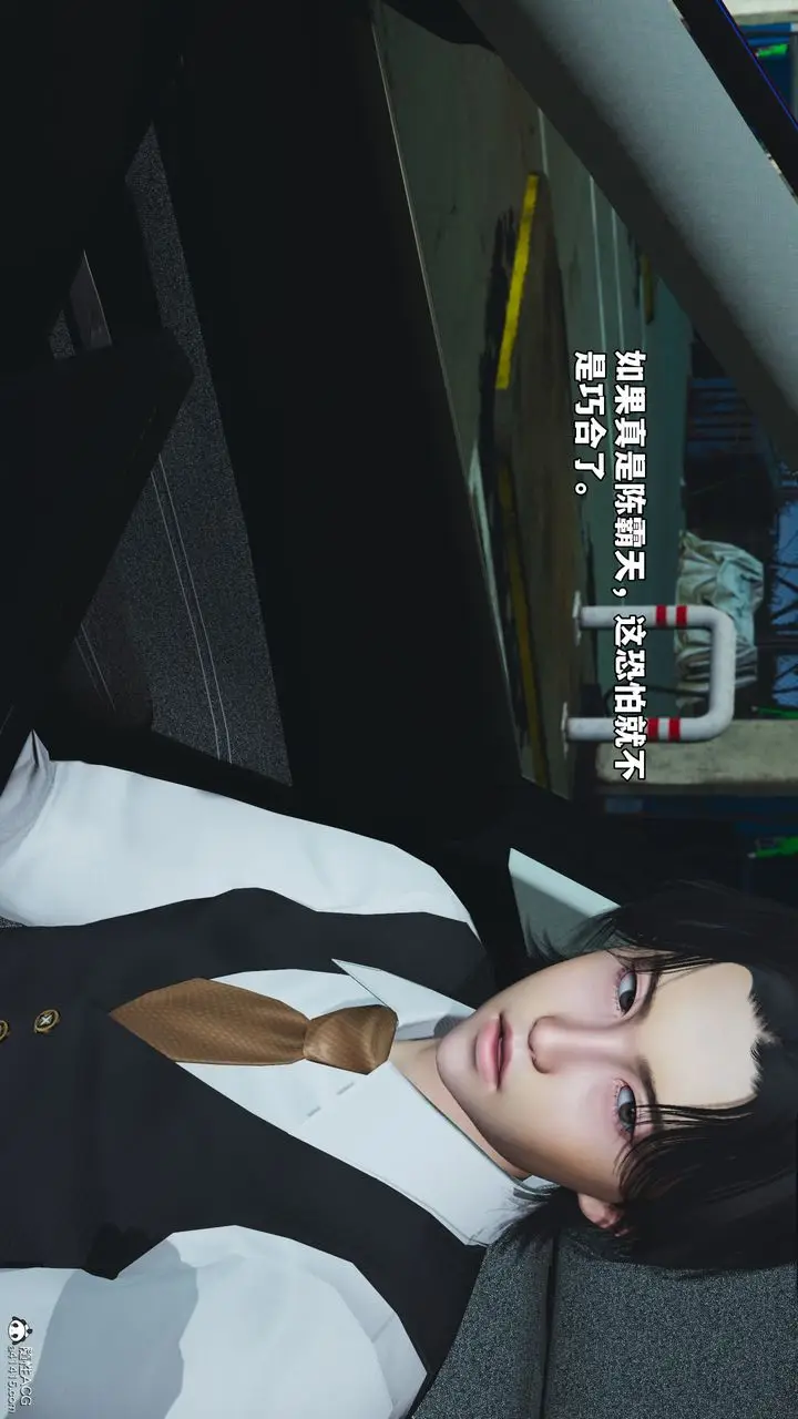 漫画《[3D]我成瞭大反派_第二季》第47话第85张图