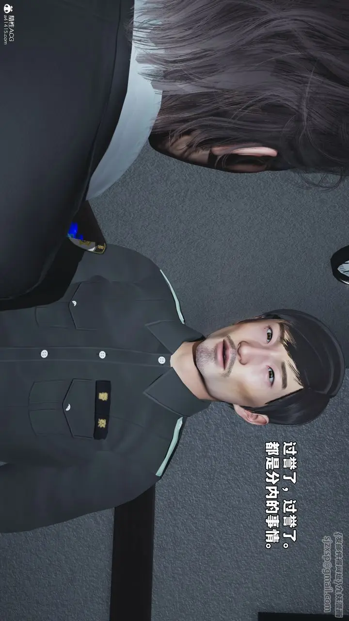 漫画《[3D]我成瞭大反派_第二季》第58话第14张图