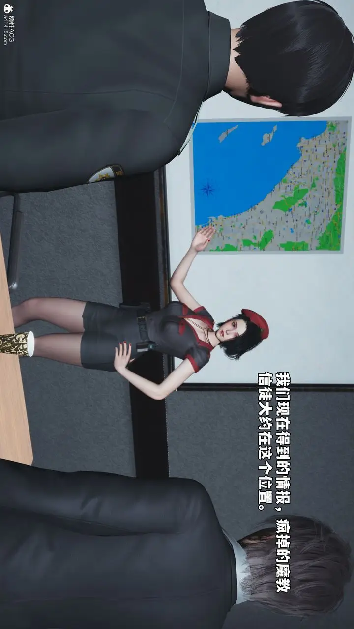 漫画《[3D]我成瞭大反派_第二季》第58话第17张图