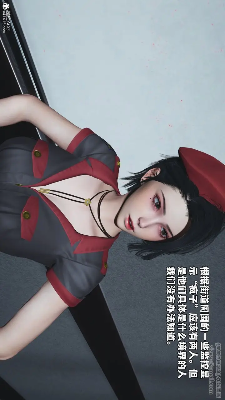 漫画《[3D]我成瞭大反派_第二季》第58话第20张图