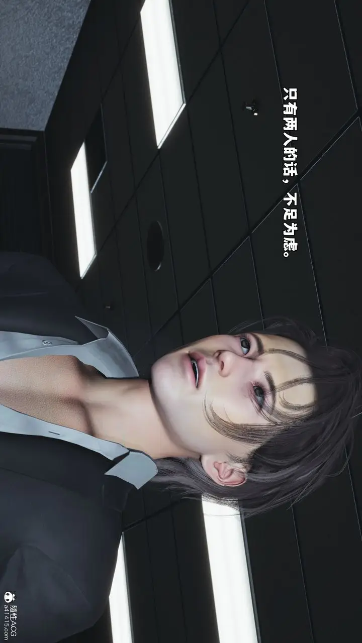 漫画《[3D]我成瞭大反派_第二季》第58话第21张图